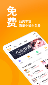 点点阅读正版截图1