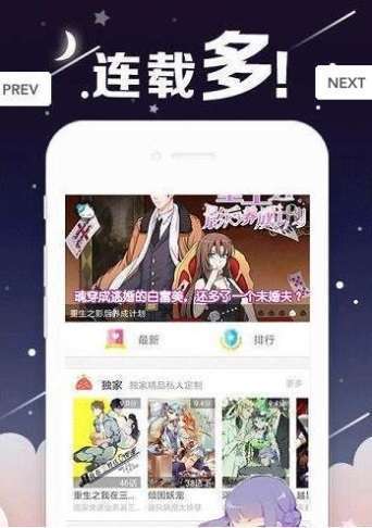 丫丫漫画免费版截图1
