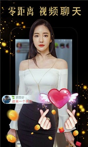 蜜糖直播app手机版截图2