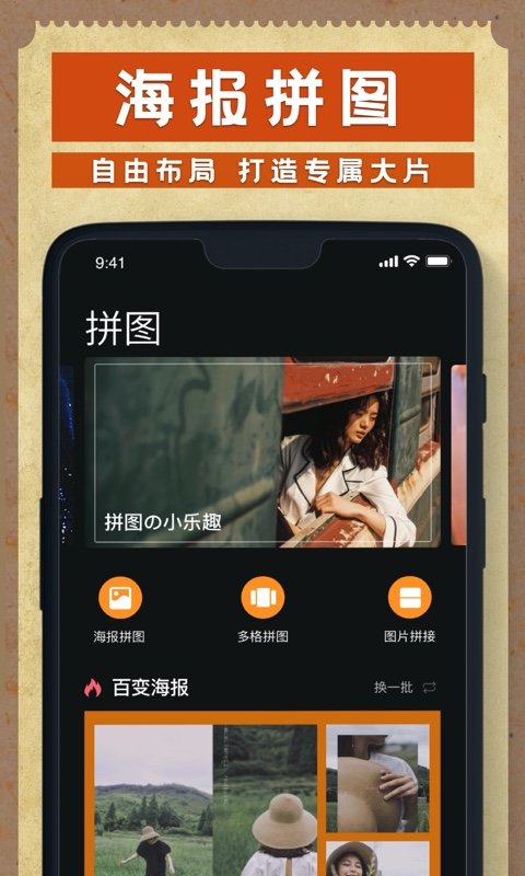 dazz相机免费版截图1
