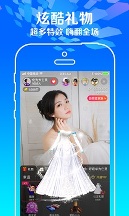 花蝶直播app手机版截图1