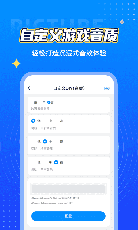 Gfx144帧截图2