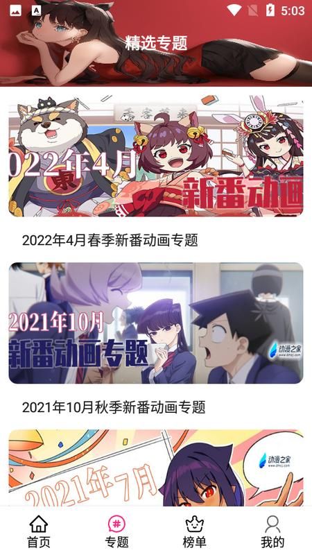 emofun无广告下载截图1