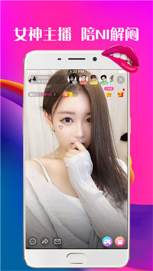嘟嘟嘟直播免费版截图2