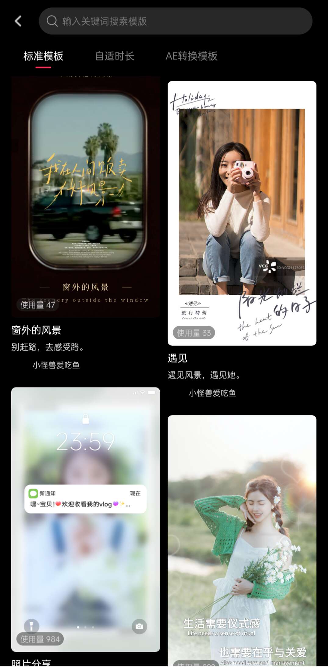 鑫嘉相机截图1