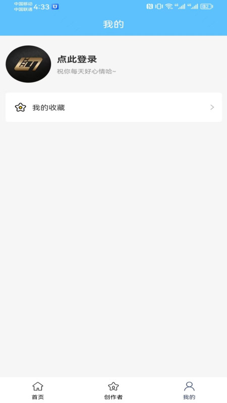 有量取图截图1
