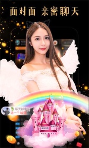 蜜糖直播appiso截图1