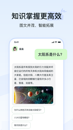 河马爱学截图2