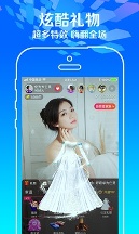 花蝶直播app最新版截图1