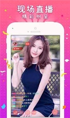 九优直播app手机版截图2