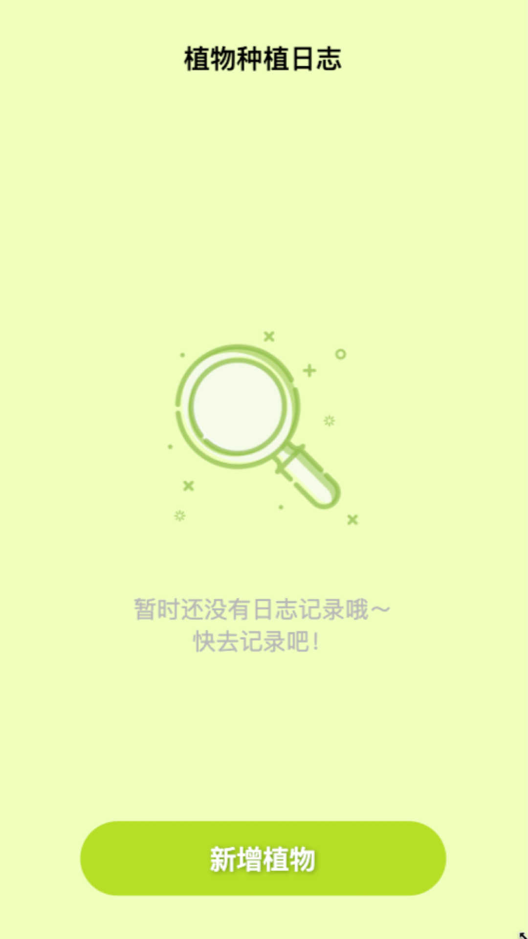 熊猫来电截图1