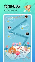 海棠直播app手机版截图2