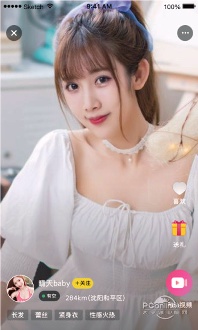 蜜柚直播app旧版本截图2