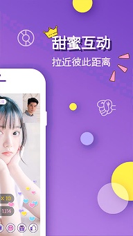 花儿直播截图2