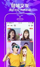 花蝶直播app最新版截图2