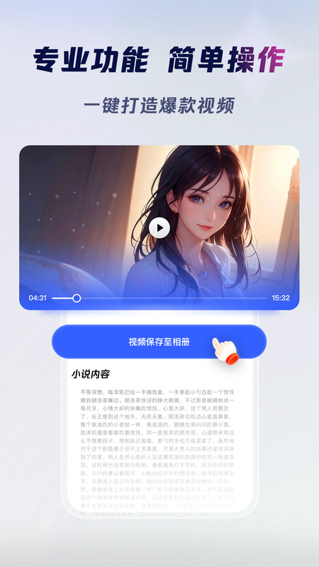 云推巨量截图1