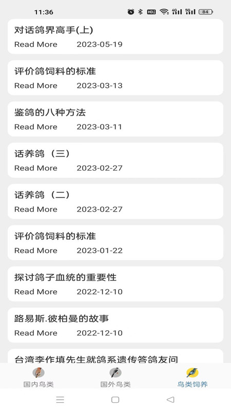 鸭鸭的世界截图1
