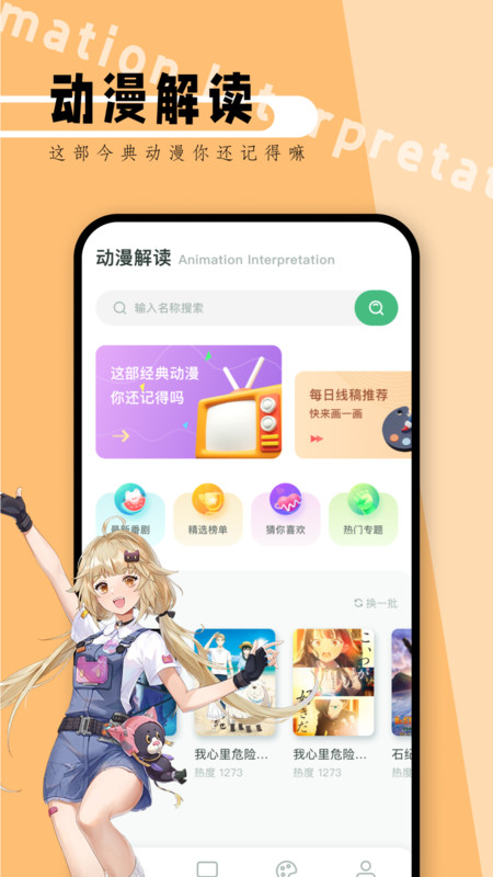 picacage截图2