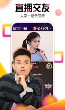 艾米直播app最新版截图1