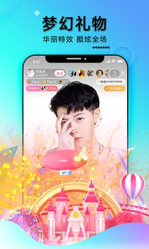 一直播免费版截图1