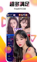 艾米直播app最新版截图2