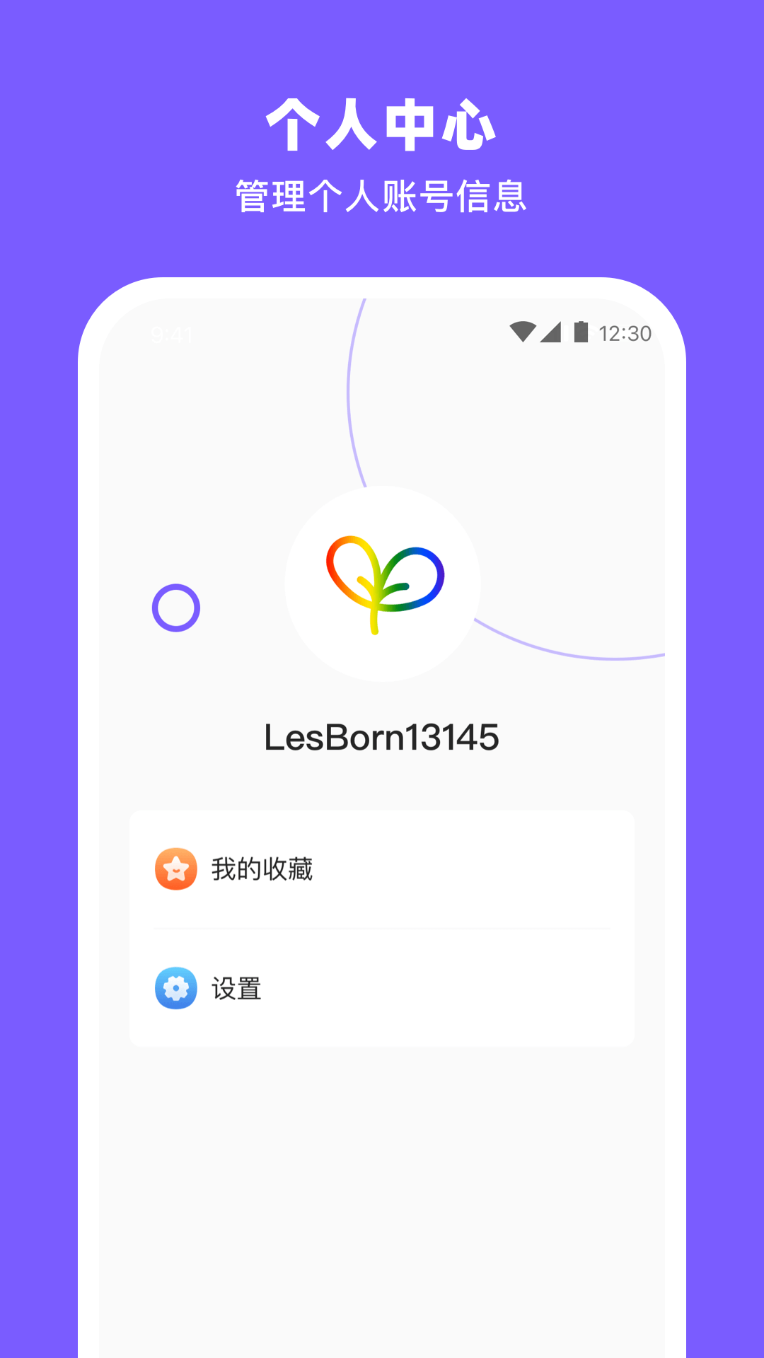 备孕小火箭截图1