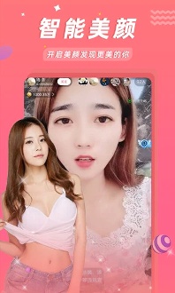优优直播截图2