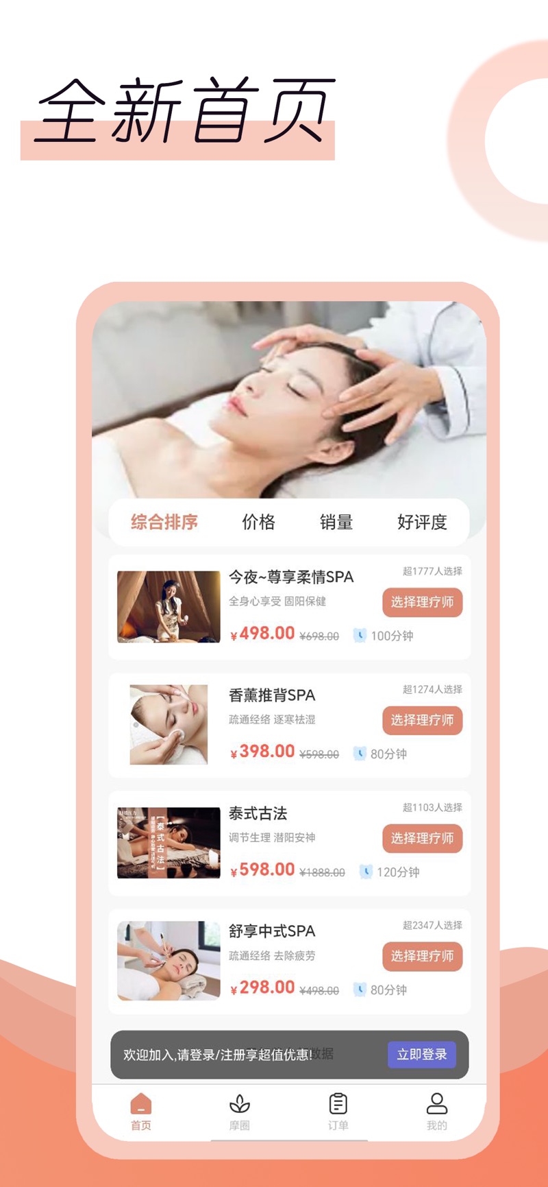 名冉截图1