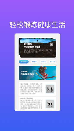 极速快连wifi截图2