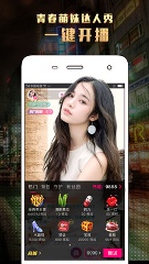 射手直播app最新版截图1