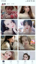 绿茶直播app安卓版截图2