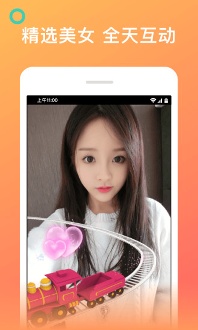 快猫视频截图2