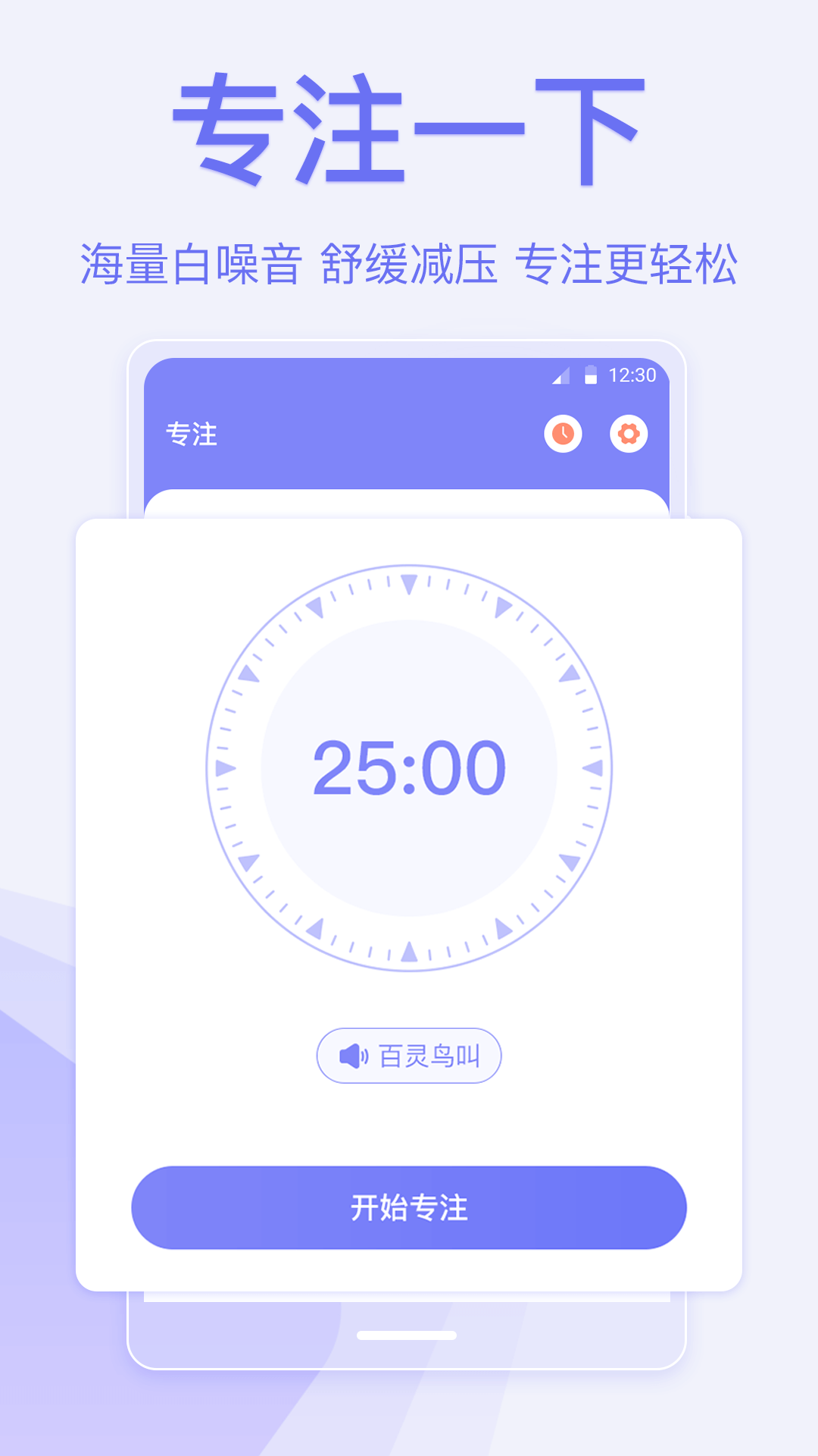 指尖时光便签截图2