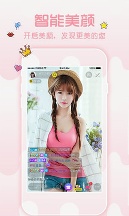 花蕊直播app免费版截图1