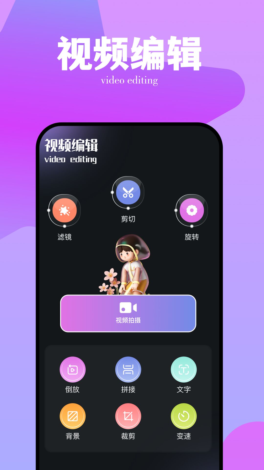 番石榴视频播放器截图2