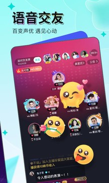 映客直播精简版截图1