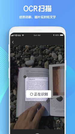 goodnote安卓版截图1