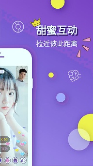 花儿直播app安卓版截图2