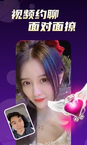 青柠直播精简版截图1