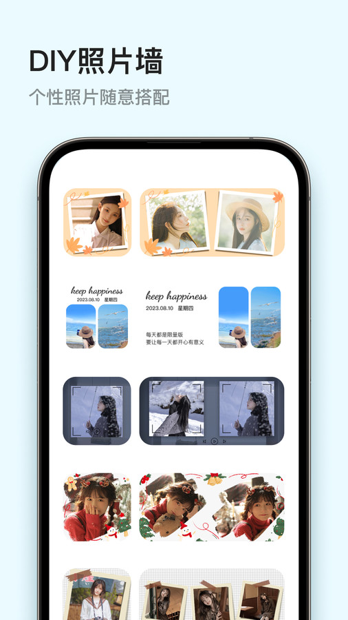 Ten Widgets桌面主题截图2