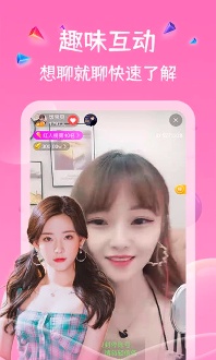 四叶草直播安卓版截图2