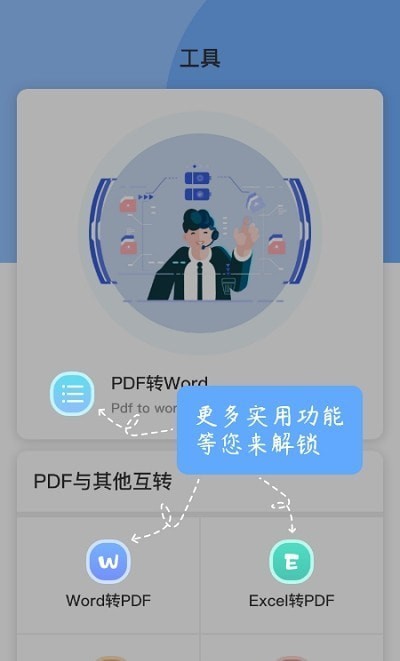 文章生成器免费版截图1