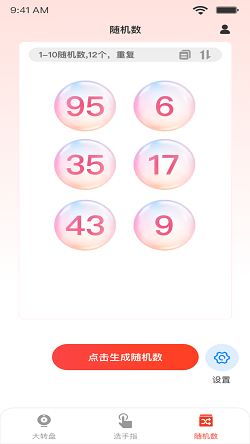 小决定quickly截图2