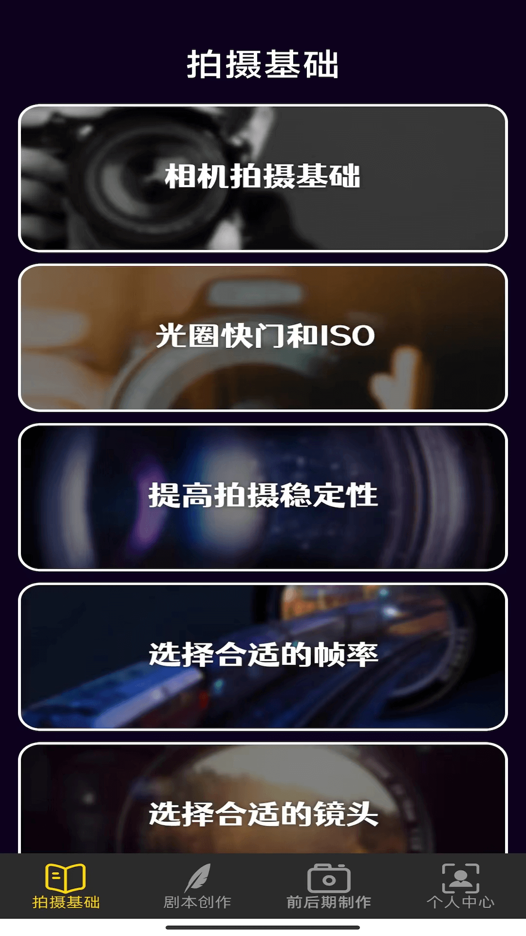 全民剧汇截图1