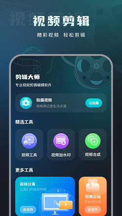 移动测网速截图1