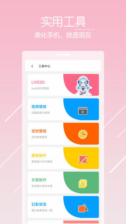 唔姆截图1