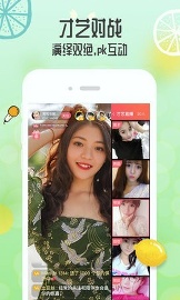 小猫直播app最新版截图1