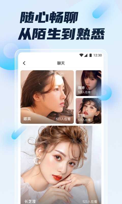 甜橙直播免vip版截图2