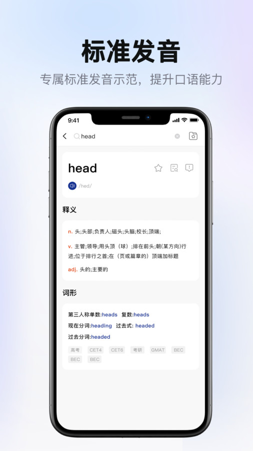 爱柯林斯截图2