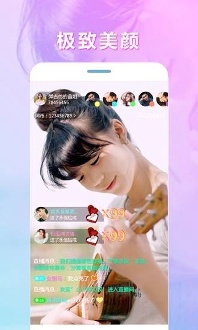 月舞直播app最新版截图2